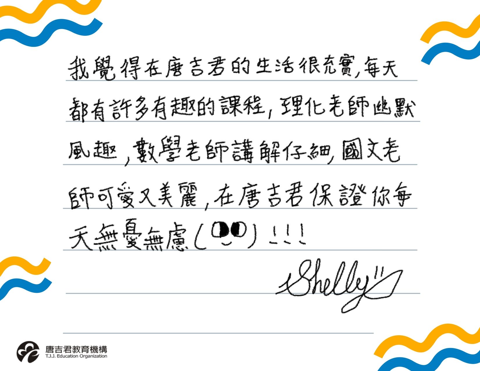 榮譽與肯定 榮譽與肯定