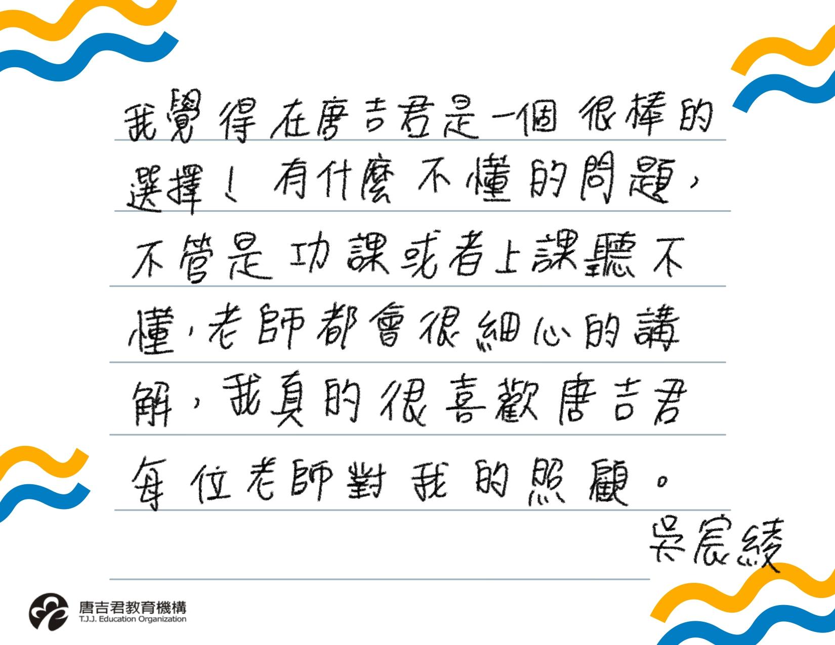 榮譽與肯定 榮譽與肯定