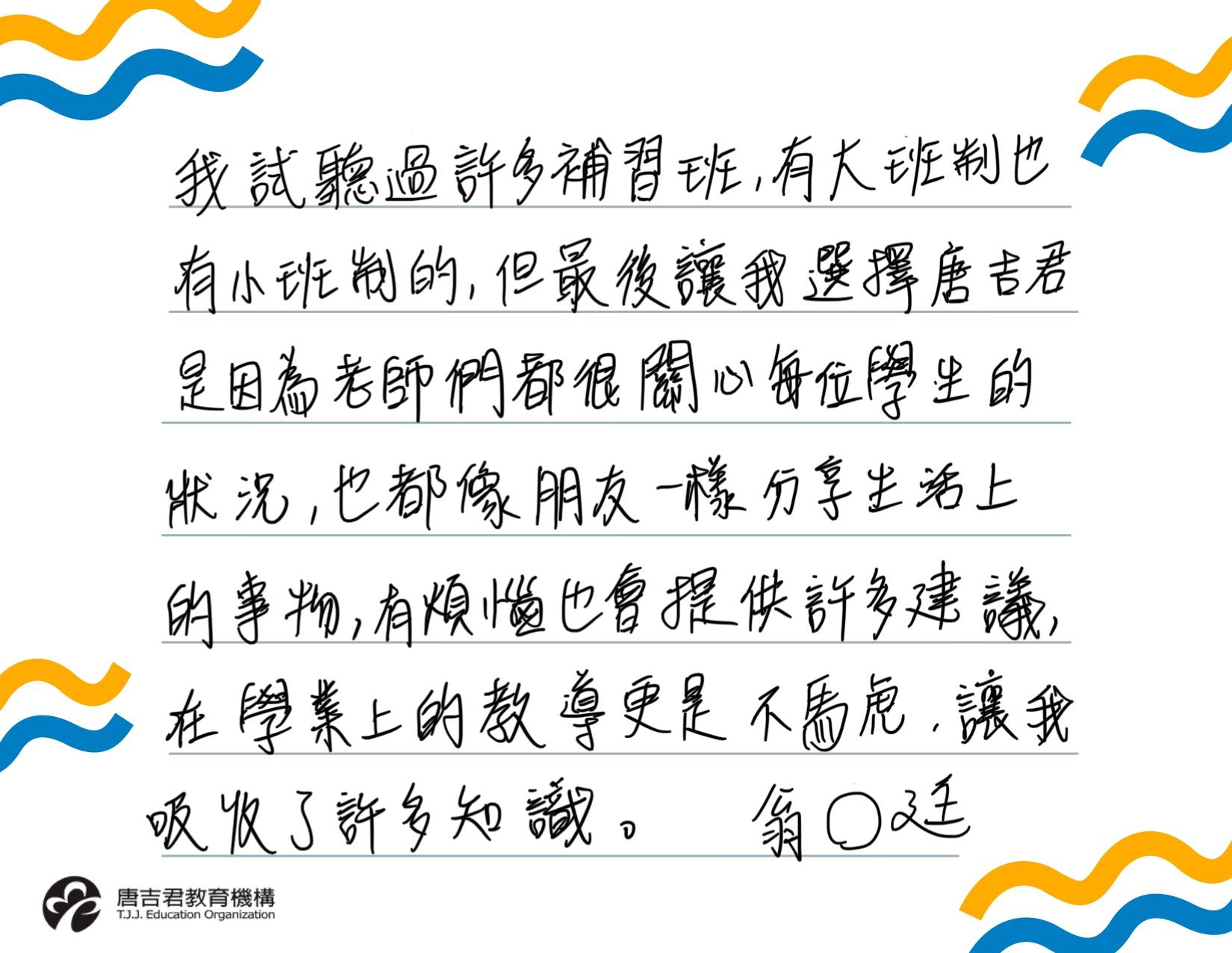 榮譽與肯定 榮譽與肯定