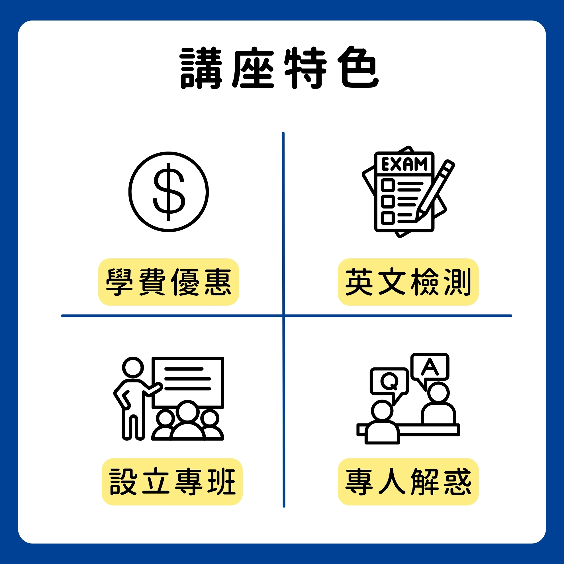 114學年 升國一課程說明會 114學年 升國一課程說明會