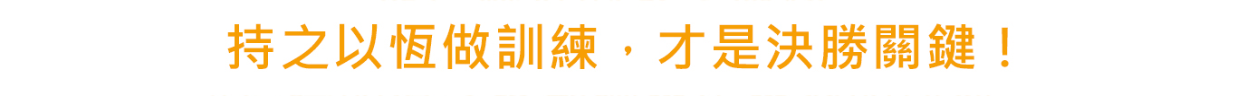 英檢三 (英檢中級班) 英檢三 (英檢中級班)